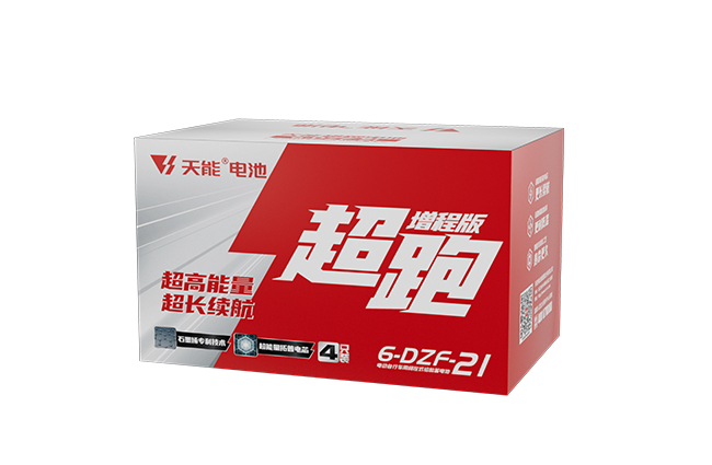 w88win优德超跑“增程版”