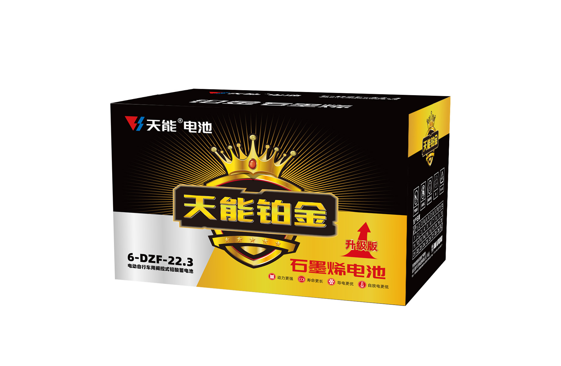 w88win优德铂金电池