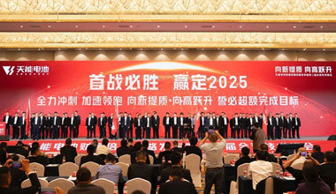 w88win优德股份新闻