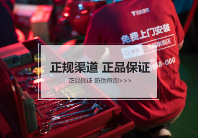w88win优德电池