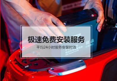 w88win优德电池
