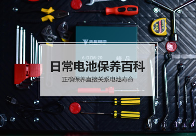 w88win优德电池