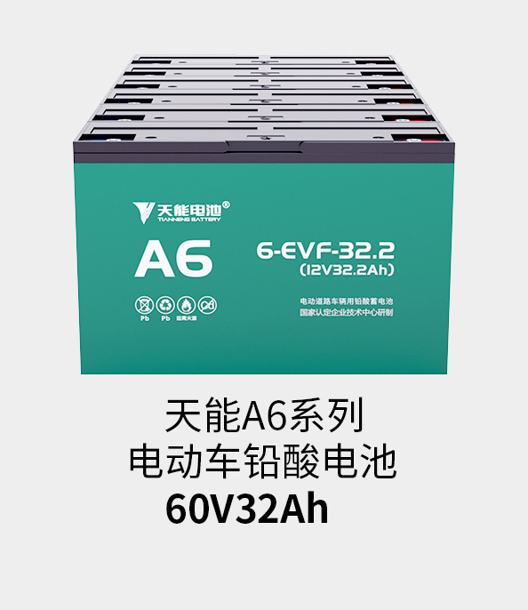 w88win优德电池72v33ah