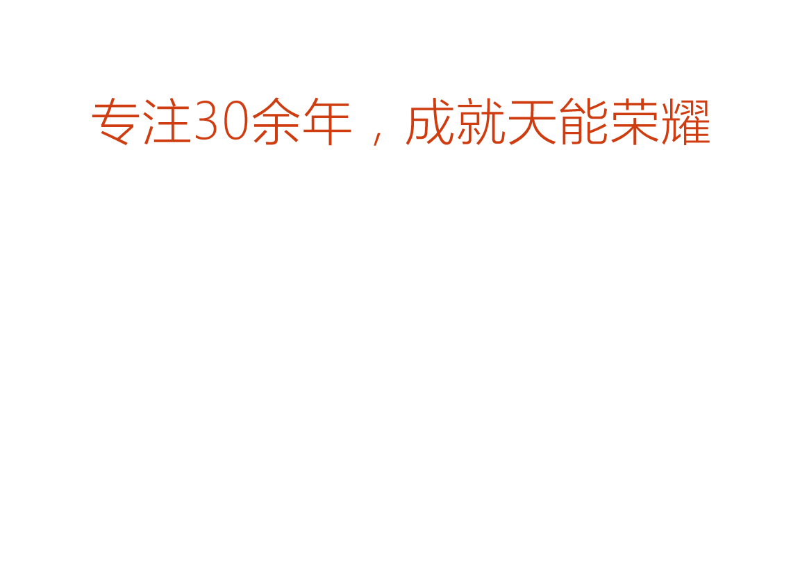 w88win优德荣誉