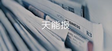 w88win优德报